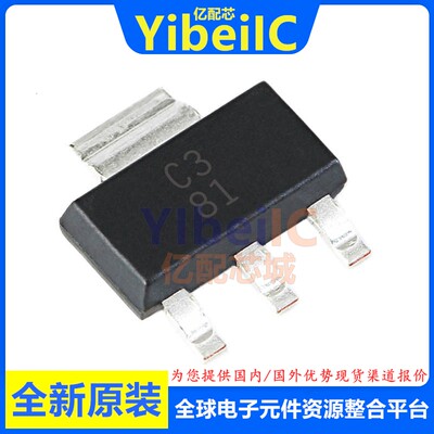 亿配芯 UA78M33CDCYR SOT-223 贴片CDCY CDCYRG3 稳压器 IC芯片