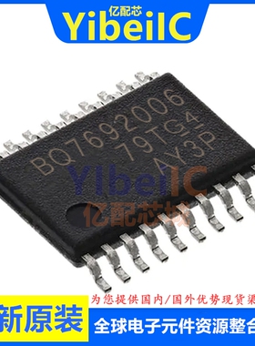 全新原装 BQ7692006PWR TSSOP-20 BQ7692006PW 电池管理IC 芯片
