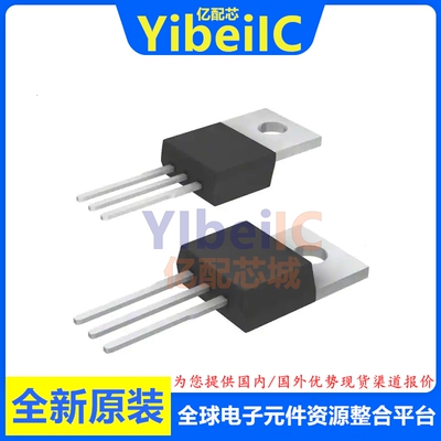 全新原装 IKP20N60TA TO-220 直插 600V 40A 166W IGBT管 芯片