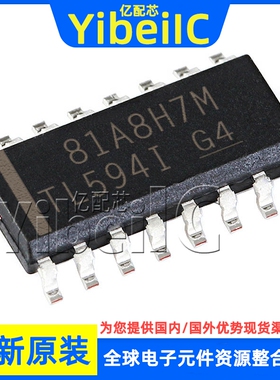 全新原装 TL594IDR SOIC-16 贴片 TL594ID TL594I 稳压器 芯片