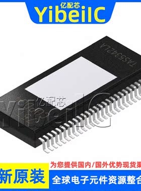 全新原装 TAS5342LADDVR HTSSOP-44 LADDV LADDVT 线性放大器芯片