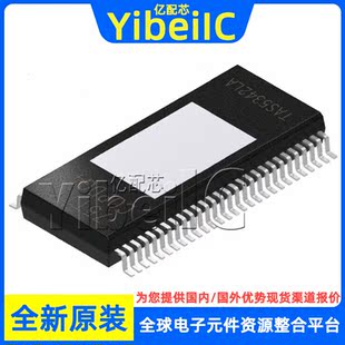 全新原装 TAS5342LADDVR HTSSOP-44 LADDV LADDVT 线性放大器芯片