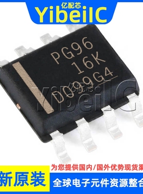 全新原装 P82B96D VSSOP-8 P82B96DR P82B96 PG96 线路驱动器芯片
