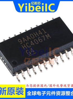 10个 亿配芯 CD74HC4067M96 SOIC-24 HC4067M 多路复用开关 芯片