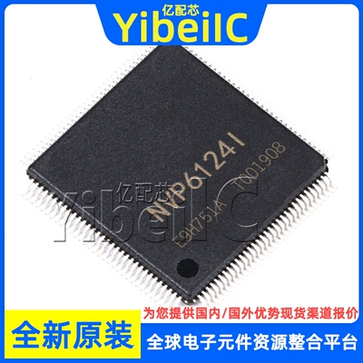 全新原装 NVP6124I QFP-128 贴片 4通道AHD2.0 RX和9通道音频芯片