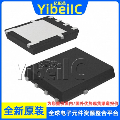 全新原装 NVMFS5C404NLWFT1G DFN-5 贴片 NLWF MOS场效应管 芯片