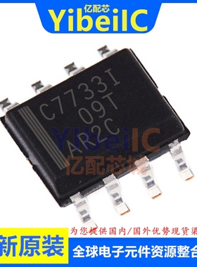 亿配芯 TLC7733IDR SOIC-8 贴片C7733I ID 监控电路 集成 IC芯片