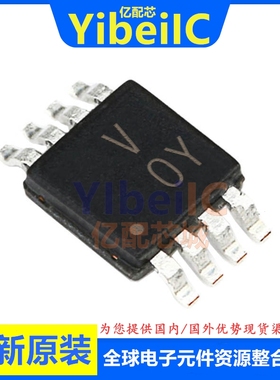 全新 AD7740YRMZ-REEL7 MSOP-8 贴片 Y YRM V/F-F/V转换器 芯片