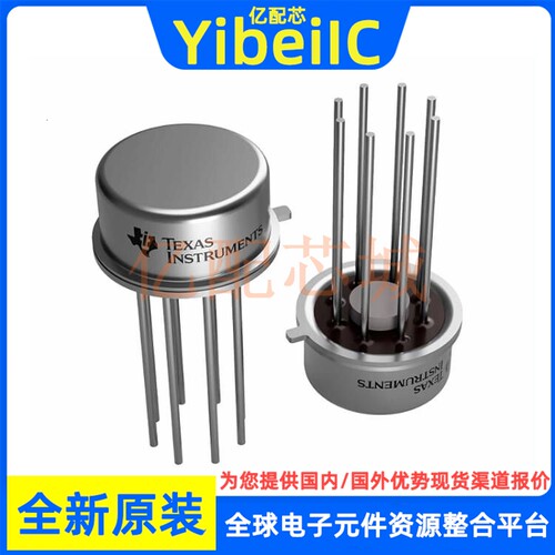 YIBEIIC运算放大器芯片LF156AH