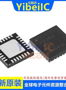 亿配芯 ADE7953ACPZ LFCSP-28 贴片RL ACP 数据采集 IC芯片