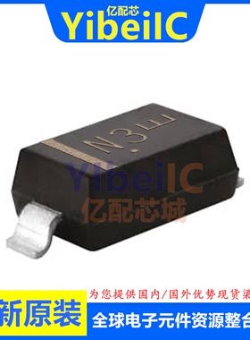 全新原装 MMSZ5263BT1G SOD-123 贴片 56V 500MW 稳压二极管 芯片