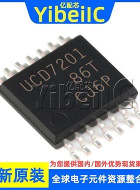 全新原装 UCD7201PWPR HTSSOP-14 UCD7201PWP 栅极驱动器 芯片