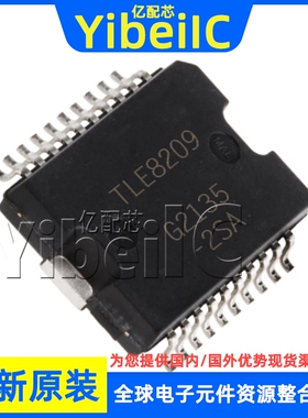 全新原装 TLE8209-2SA DSO-20 TLE82092SAAUMA1 电机驱动器 芯片