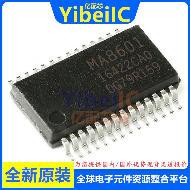 亿配芯 MA8601 SSOP-28 贴片 USB 2高速4端口HUB控制器 IC芯片