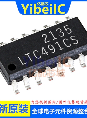 全新原装 LTC491CS LTC491 SOIC-14 贴片 #TRPBF PBF IS IC芯片