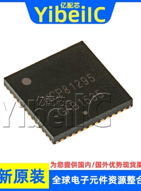 全新原装 NCP81295MNTXG LQFN-32 贴片 NCP81295MN 电流调节 芯片