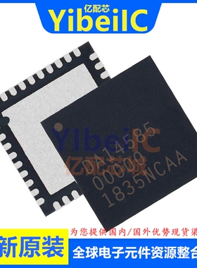 亿配芯 DA14585-00000AT2 VFQFN-40 贴片 5.0蓝牙低功耗芯片