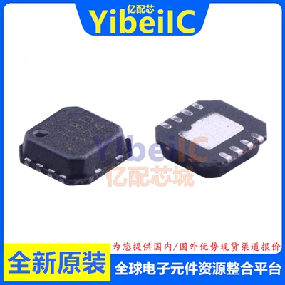 全新原装 AD8045ACPZ LFCSP-8 贴片ACP REEL7 R2 运算放大器 芯片