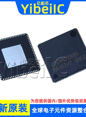 全新原装 RTL8812BRH-CG QFN-88 贴片 集成电路 以太网芯片