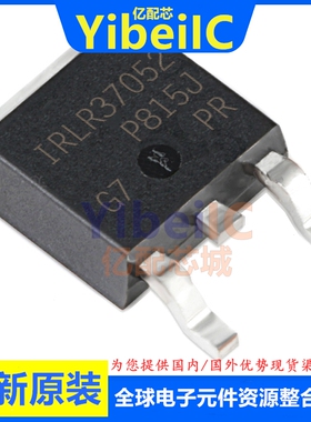 全新原装 IRLR3705ZTRPBF TO-252 IRLR3705Z MOS场效应管 芯片