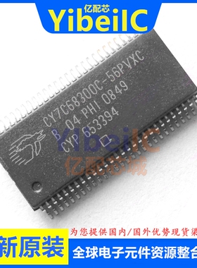全新原装 CY7C68300C-56PVXC SSOP-56 PVXCT 接口 控制器 芯片