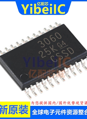 亿配芯 BQ3060PWR TSSOP-24 贴片BQ3060PW 电池管理 IC芯片