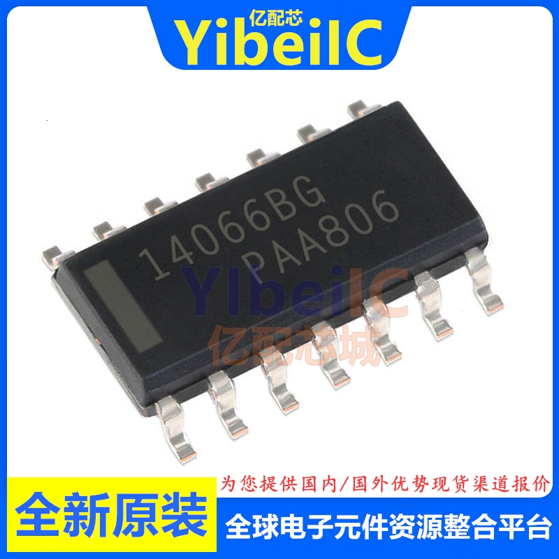 原装 MC14066BDR2G SOIC-14贴片14066BG BD B多路复用开关芯片