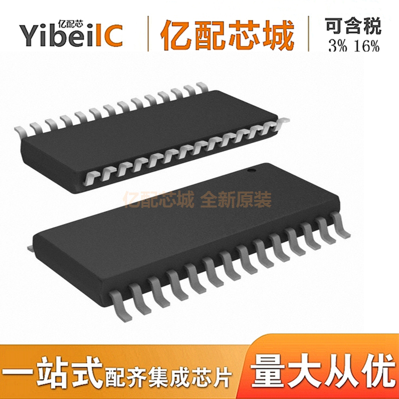 全新原装 CH375B SOP28 CH375  USB模块 集成电路IC 亿配芯城