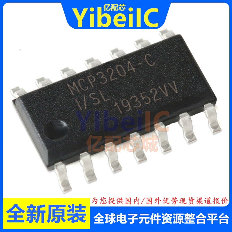 亿配芯 MCP3204-CI/SL SOIC-14 贴片T-CI/SL 模数转换器 IC芯片