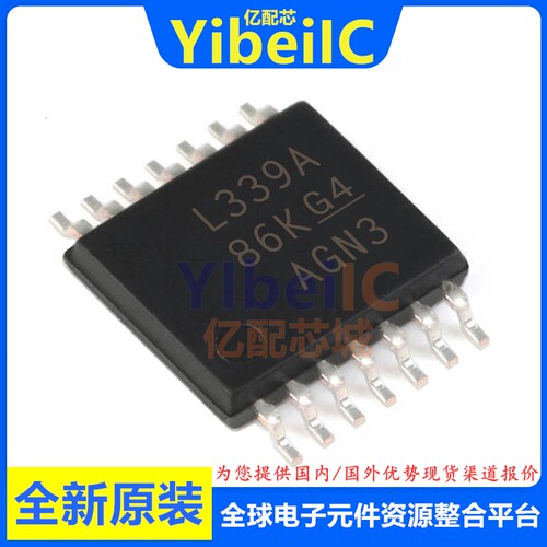 亿配芯 LM339APWR TSSOP-14 贴片L339A APW 模拟比较器 IC芯片
