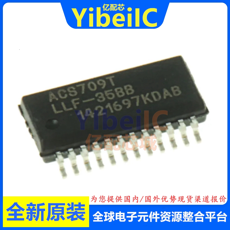 亿配芯 ACS709LLFTR-20BB-T QSOP-24 贴片T LLF TLLF 电流传感器