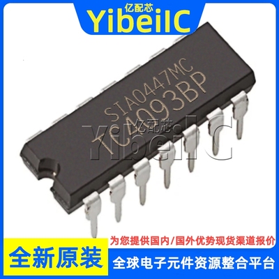 全新原装 TC4093BP DIP-14 双列直插集成电路 TC4093 逻辑门 芯片