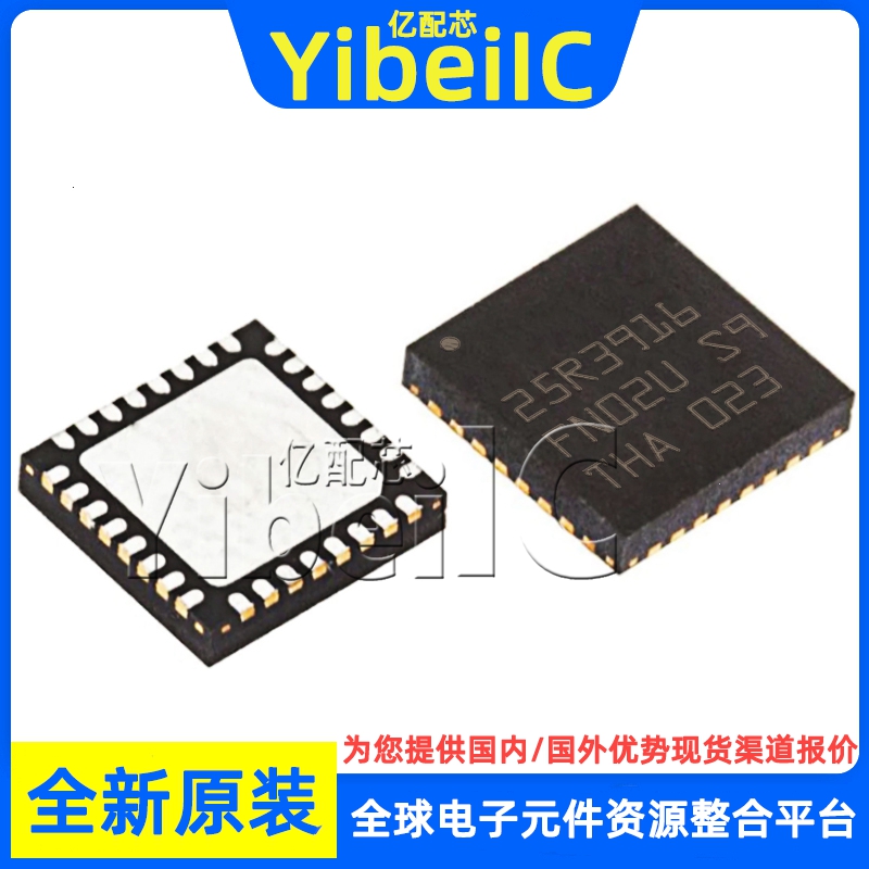 全新原装 ST25R3916-AQWT VFQFN-32 贴片25R3916 RFID应答器 芯片