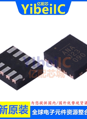 亿配芯 MP28164GD-Z QFN-11 贴片P ADJ 4.2A 降压稳压器 IC芯片