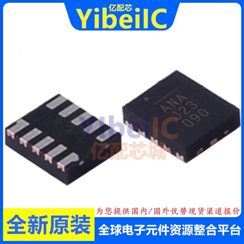 亿配芯 MP28164GD-Z QFN-11 贴片P ADJ 4.2A 降压稳压器 IC芯片