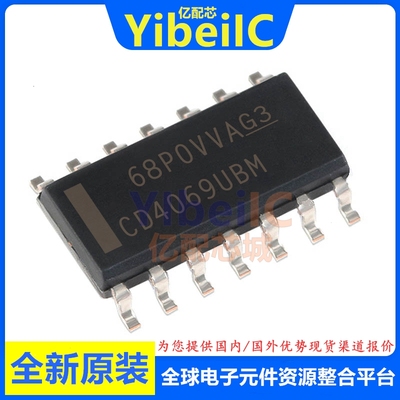 5个CD4069UBM96 SOIC-14 贴片UBM 逻辑反相器 IC芯片