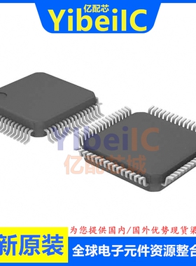 全新原装 L99DZ100GPTR LQFP-64 贴片 L99DZ100GP 电源管理 芯片