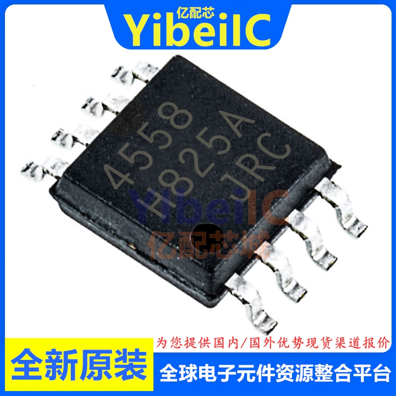 亿配芯 NJM4558M-TE1 DMP-8 贴片JRC4558 运算放大器 IC芯片