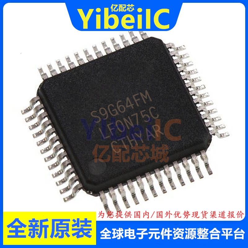 亿配芯 S9S12G64F0MLF LQFP-48 贴片 16位微控制器 IC芯片