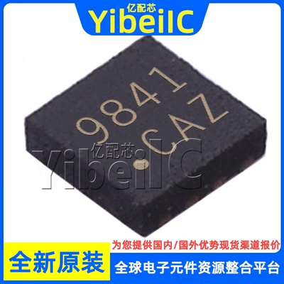 全新原装 QMA7981 LGA-12 贴片 加速度传感器 芯片