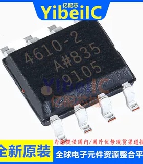 亿配芯 ADA4610-2ARZ SOIC-8 贴片R7 RL AR A 精密放大器 IC芯片