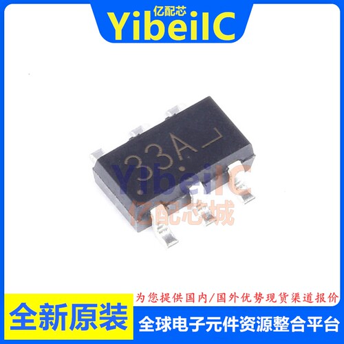全新原装 MMQA33VT1G SC-74 贴片 25VWM 48.6VC TVS二极管 芯片