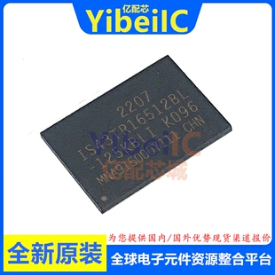 全新原装 IS43TR16512BL-125KBLI BGA-96 贴片TR DRAM存储器 芯片