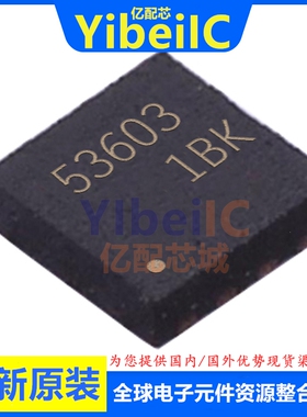 全新原装 LM536003QDSXRQ1 WSON-10 贴片 QDSXTQ1 开关稳压器芯片