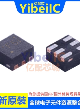 亿配芯 BQ29707DSER WSON-6 贴片DSE DSET 电池管理 芯片