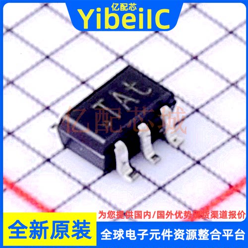 YIBEIIC射频放大器芯片BGA2818