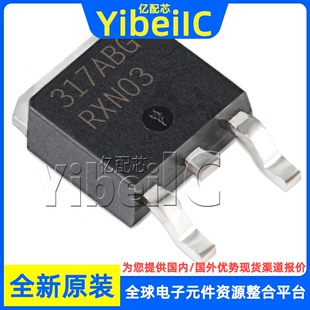 全新原装 NCV317MABDTRKG DPAK 贴片 MABDTRK 线性稳压器 芯片