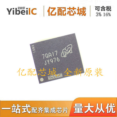 全新原装 MTFC4GACAJCN-1M BGA153 丝印JY976 存储器 集成电路IC