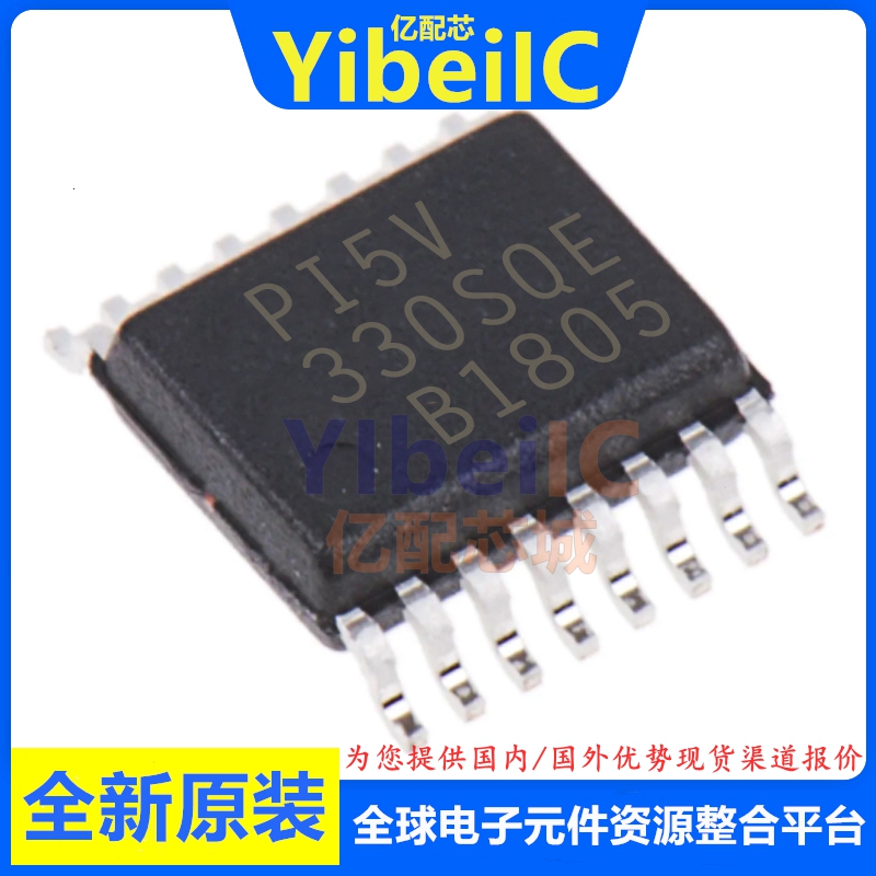 亿配芯 PI5V330SQEX QSOP-16 贴片 多路复用开关 集成 IC芯片