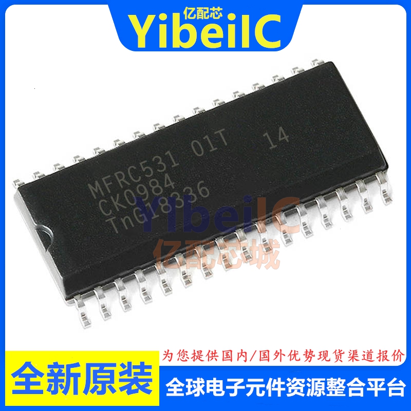 亿配芯 MFRC53101T/0FE,112 SOIC-32 贴片MFRC531 射频卡IC 芯片
